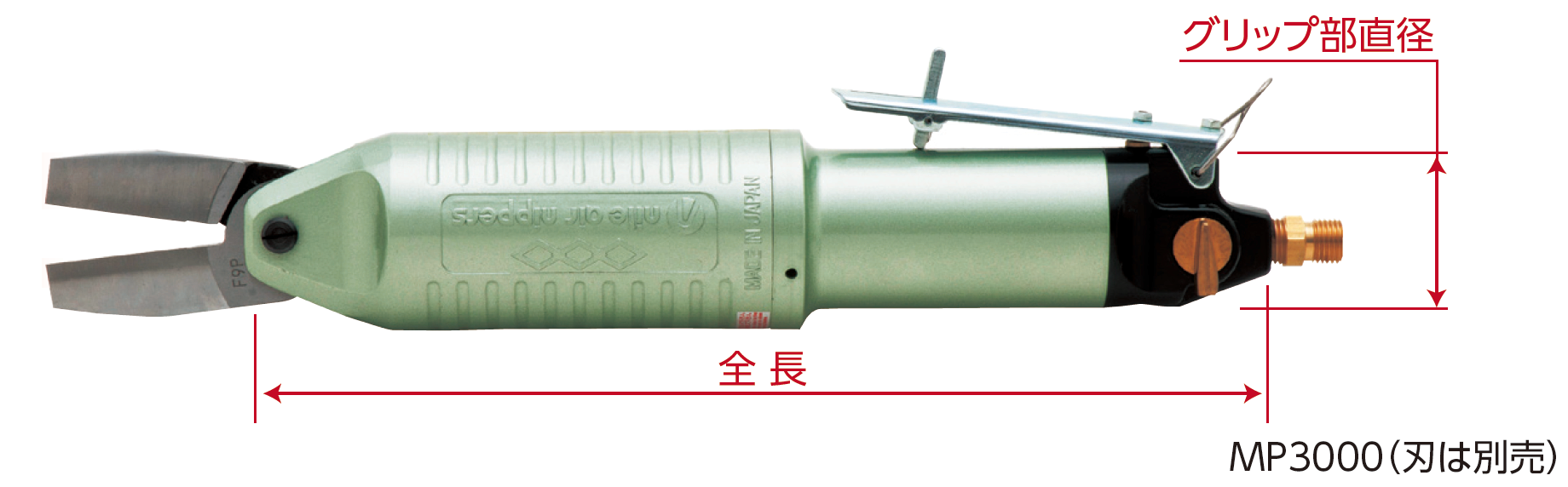 値引きする 室本鉄工 ナイル エアーニッパ 増圧型 MP-55AK